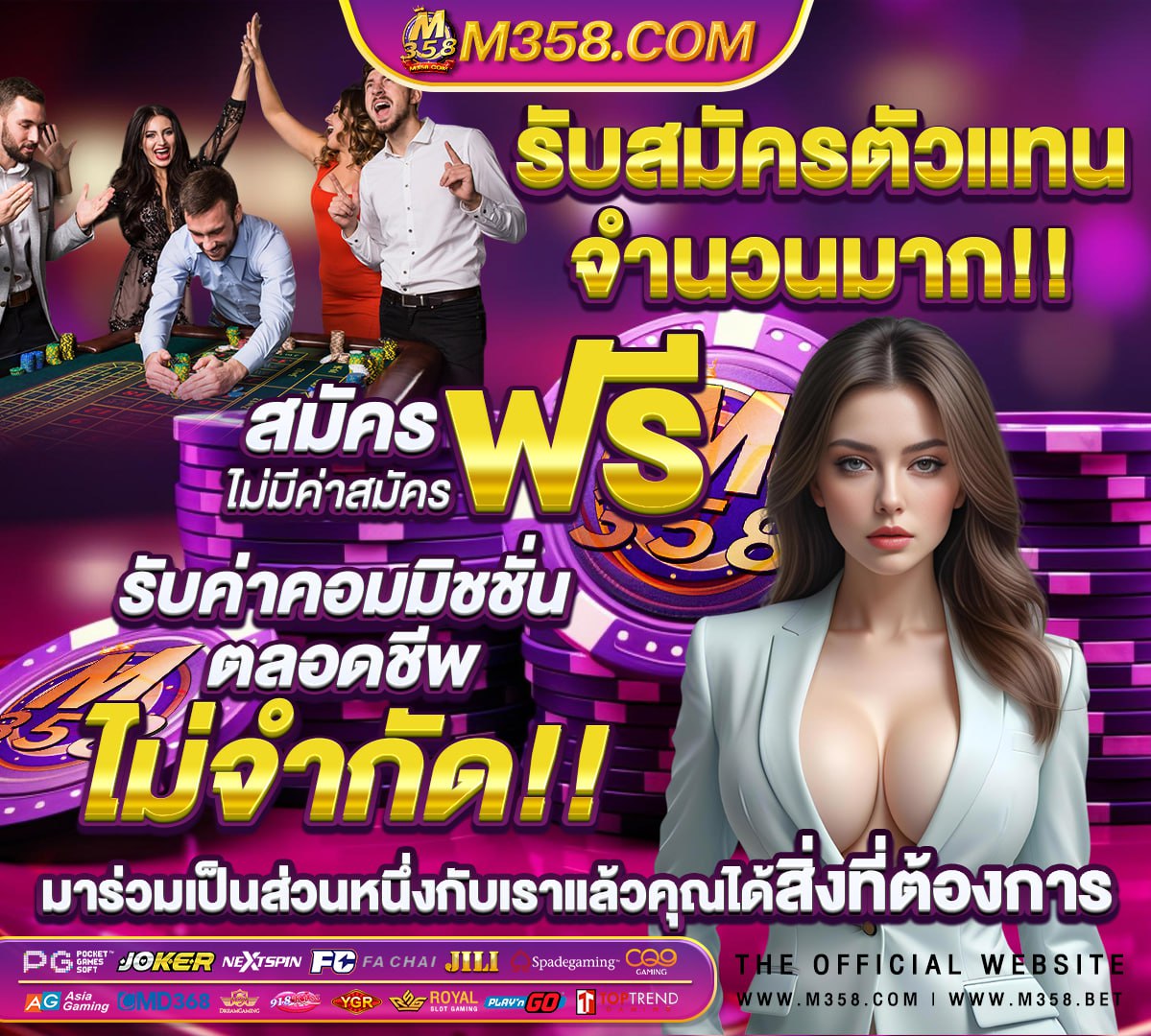 ออนไลน์ tv